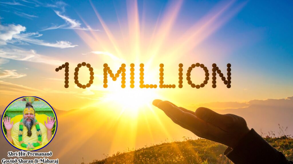 How many times should we chant a mantra?